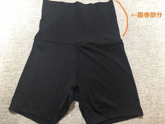 ヒートテック ウォームパンツ